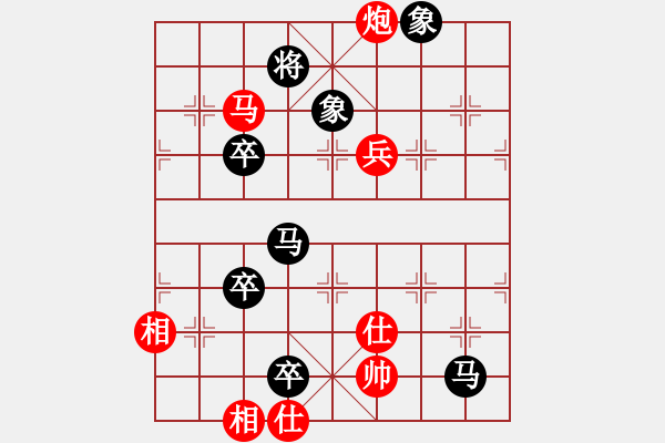 象棋棋譜圖片：隨風(fēng)擺柳(9段)-負(fù)-劍耀弈海(6段) 中炮過河車左邊馬對(duì)屏風(fēng)馬 - 步數(shù)：140 