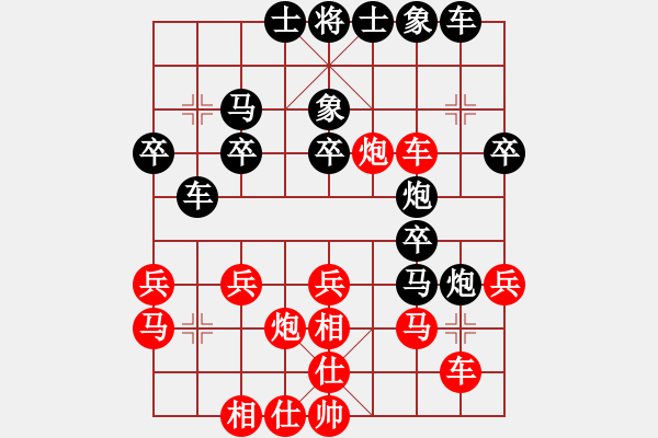 象棋棋譜圖片：隨風(fēng)擺柳(9段)-負(fù)-劍耀弈海(6段) 中炮過河車左邊馬對(duì)屏風(fēng)馬 - 步數(shù)：30 