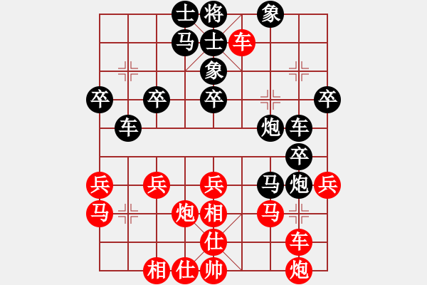 象棋棋譜圖片：隨風(fēng)擺柳(9段)-負(fù)-劍耀弈海(6段) 中炮過河車左邊馬對(duì)屏風(fēng)馬 - 步數(shù)：40 