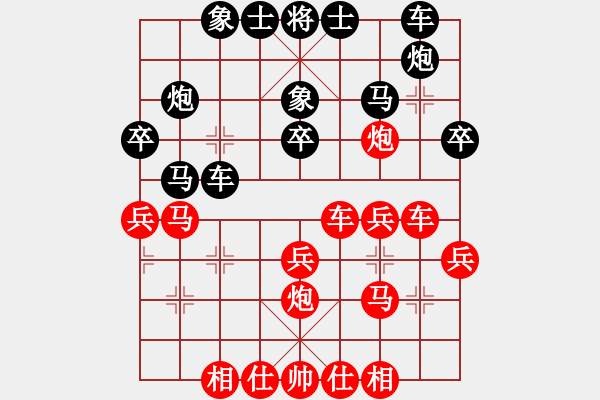 象棋棋谱图片：刘子健 先负 徐向海 - 步数：30 