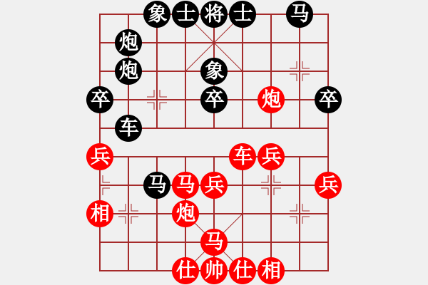 象棋棋谱图片：刘子健 先负 徐向海 - 步数：40 