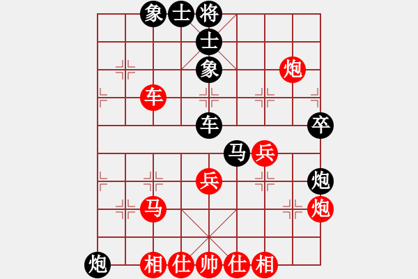 象棋棋谱图片：刘子健 先负 徐向海 - 步数：70 