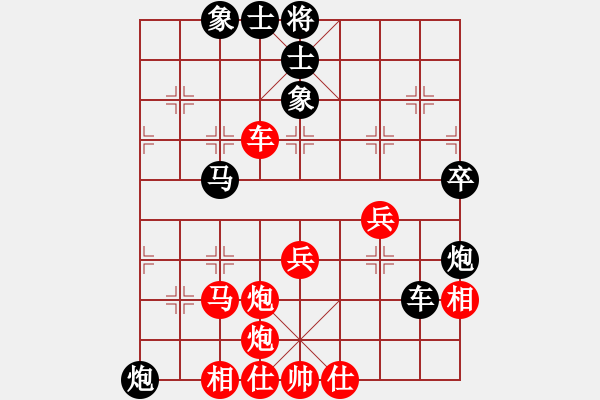 象棋棋谱图片：刘子健 先负 徐向海 - 步数：80 