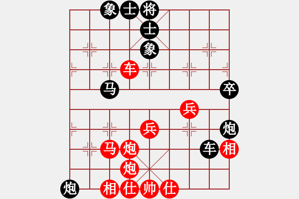 象棋棋譜圖片：劉子健 先負(fù) 徐向海 - 步數(shù)：80 