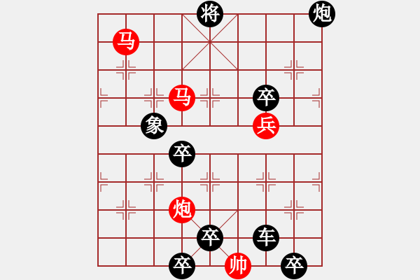 象棋棋譜圖片：心隨白云吻明月 愛灑青山擁朝陽 71 - 步數(shù)：20 