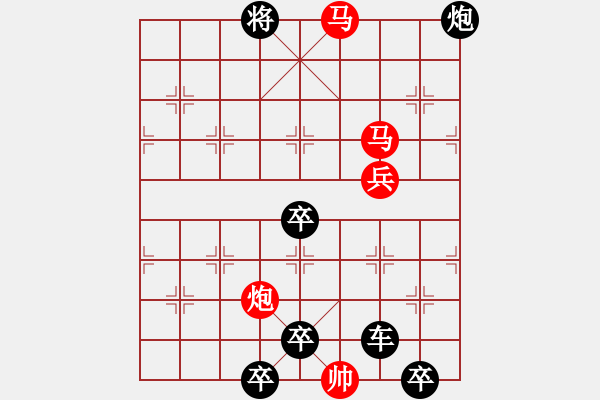 象棋棋譜圖片：心隨白云吻明月 愛灑青山擁朝陽 71 - 步數(shù)：60 