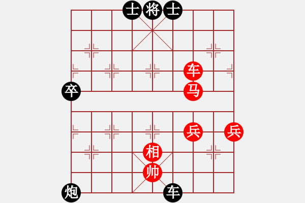 象棋棋譜圖片：朋友十一劍(電神)-勝-肉絲仙仙(6f) - 步數(shù)：110 