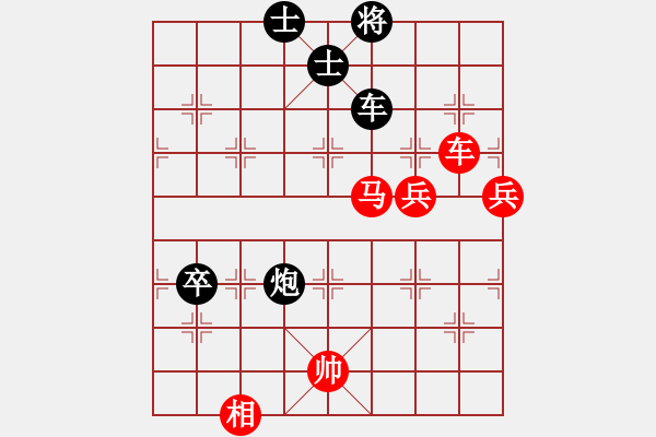 象棋棋譜圖片：朋友十一劍(電神)-勝-肉絲仙仙(6f) - 步數(shù)：130 