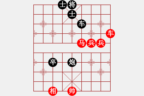 象棋棋譜圖片：朋友十一劍(電神)-勝-肉絲仙仙(6f) - 步數(shù)：140 