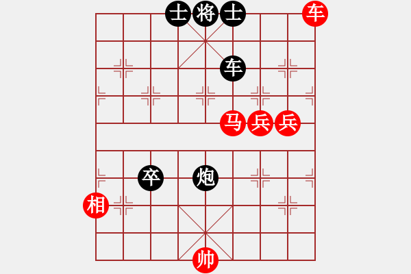 象棋棋譜圖片：朋友十一劍(電神)-勝-肉絲仙仙(6f) - 步數(shù)：150 