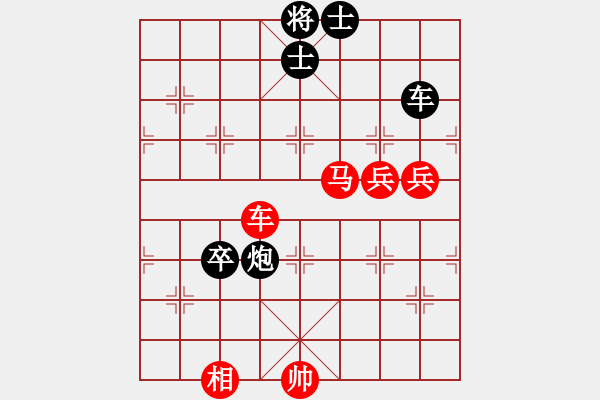 象棋棋譜圖片：朋友十一劍(電神)-勝-肉絲仙仙(6f) - 步數(shù)：160 