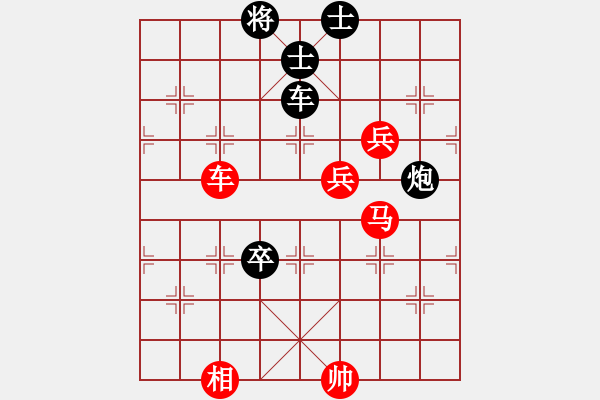 象棋棋譜圖片：朋友十一劍(電神)-勝-肉絲仙仙(6f) - 步數(shù)：180 