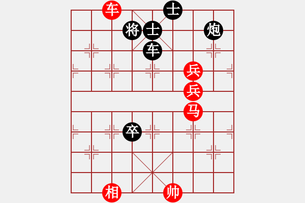 象棋棋譜圖片：朋友十一劍(電神)-勝-肉絲仙仙(6f) - 步數(shù)：190 