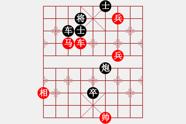 象棋棋譜圖片：朋友十一劍(電神)-勝-肉絲仙仙(6f) - 步數(shù)：210 