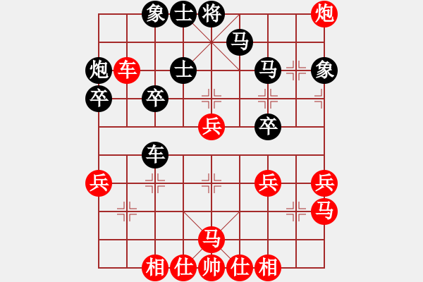 象棋棋譜圖片：朋友十一劍(電神)-勝-肉絲仙仙(6f) - 步數(shù)：60 