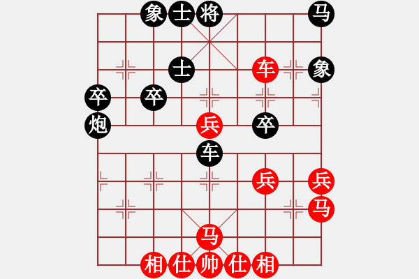 象棋棋譜圖片：朋友十一劍(電神)-勝-肉絲仙仙(6f) - 步數(shù)：70 