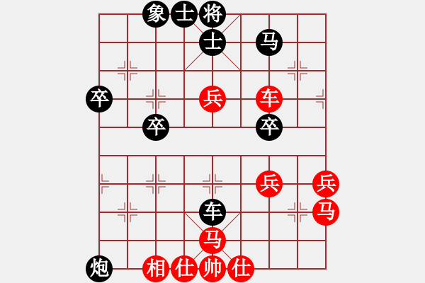 象棋棋譜圖片：朋友十一劍(電神)-勝-肉絲仙仙(6f) - 步數(shù)：80 