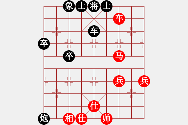 象棋棋譜圖片：朋友十一劍(電神)-勝-肉絲仙仙(6f) - 步數(shù)：90 