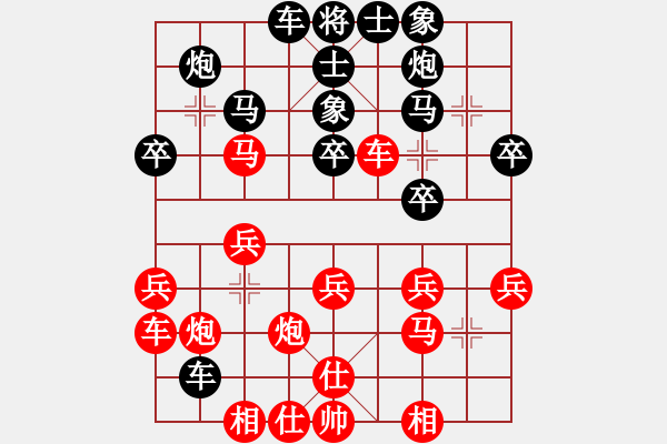 象棋棋譜圖片：高雄市智力運動會青少年象棋選拔賽 第二輪 劉祐成先和錢珈鋒 - 步數(shù)：30 