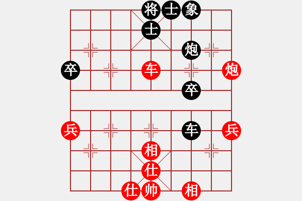 象棋棋譜圖片：高雄市智力運動會青少年象棋選拔賽 第二輪 劉祐成先和錢珈鋒 - 步數(shù)：65 