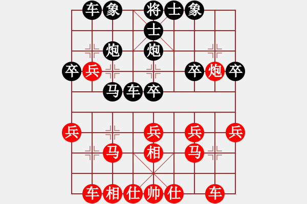 象棋棋譜圖片：安七限定負(fù)郭財亮 - 步數(shù)：30 