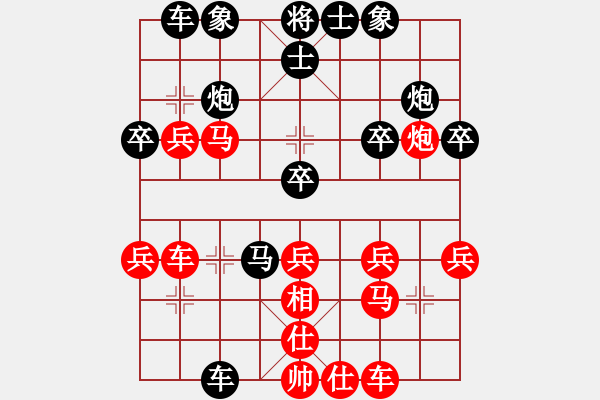 象棋棋譜圖片：安七限定負(fù)郭財亮 - 步數(shù)：40 