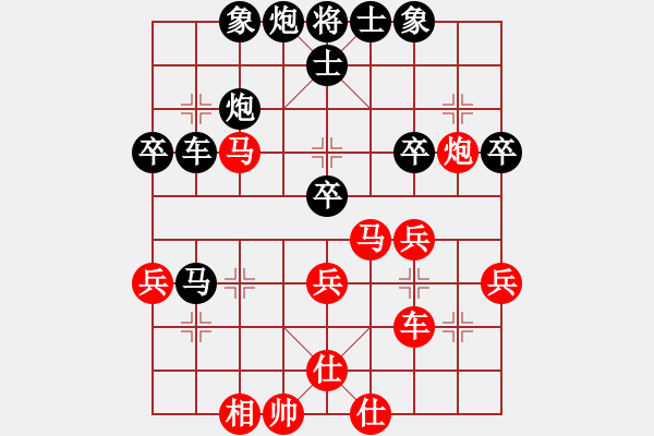 象棋棋譜圖片：安七限定負(fù)郭財亮 - 步數(shù)：50 