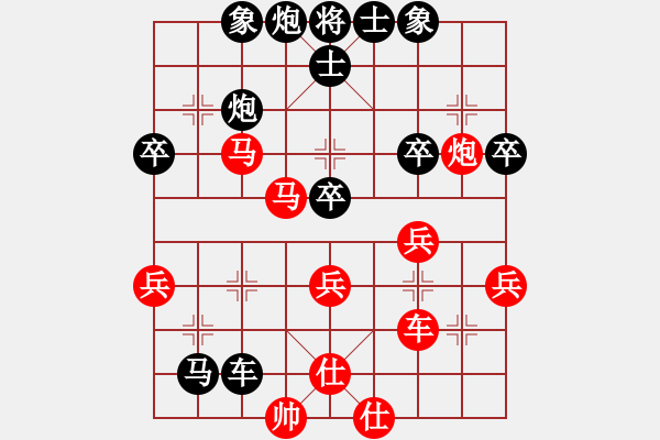 象棋棋譜圖片：安七限定負(fù)郭財亮 - 步數(shù)：60 