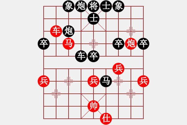 象棋棋譜圖片：安七限定負(fù)郭財亮 - 步數(shù)：70 