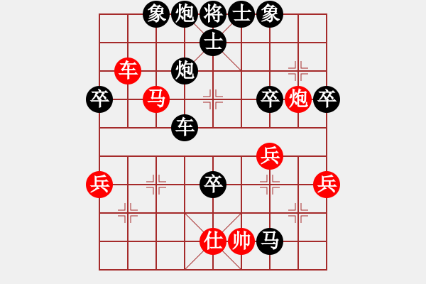 象棋棋譜圖片：安七限定負(fù)郭財亮 - 步數(shù)：78 