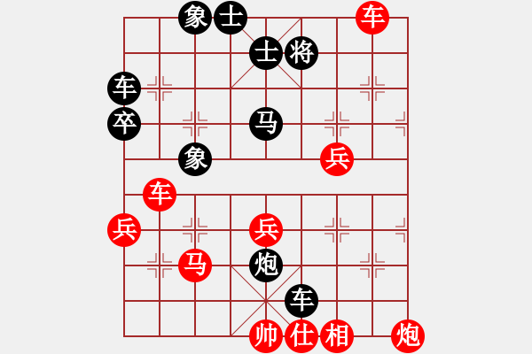 象棋棋譜圖片：2006年第三屆梁山賽第九輪：中象情結(jié)(初級(jí))-勝-千島驚濤(5r) - 步數(shù)：58 