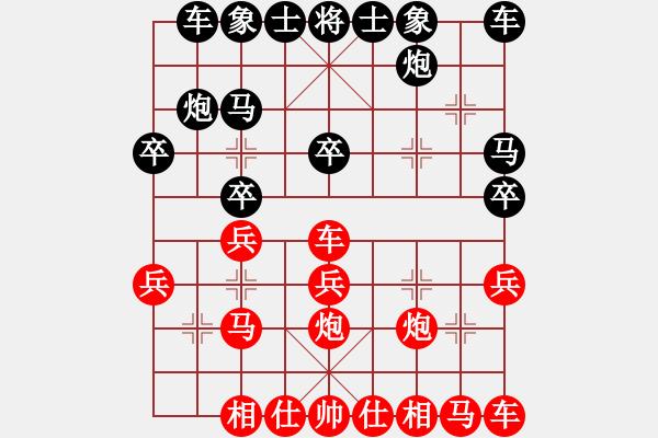 象棋棋譜圖片：1234 - 步數(shù)：20 