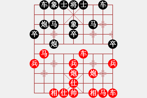 象棋棋譜圖片：1234 - 步數(shù)：30 