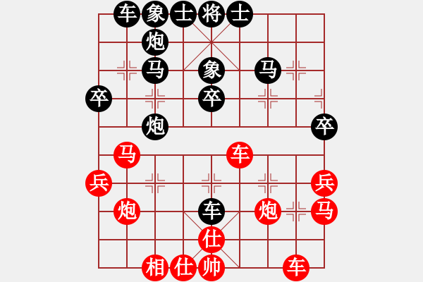 象棋棋譜圖片：1234 - 步數(shù)：40 