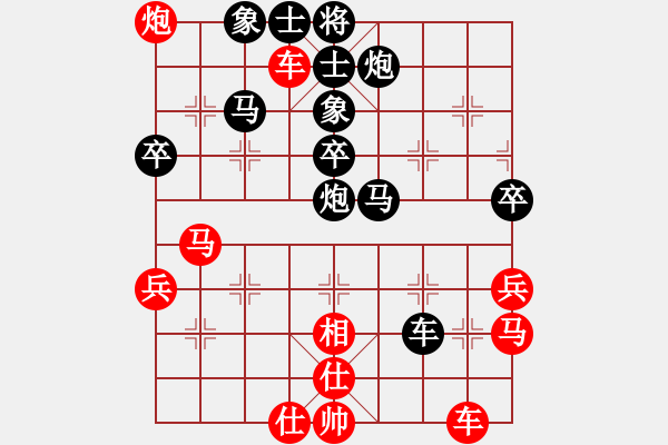 象棋棋譜圖片：1234 - 步數(shù)：50 