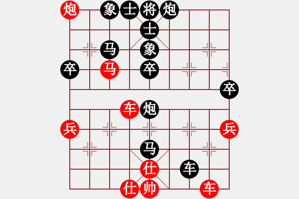 象棋棋譜圖片：1234 - 步數(shù)：60 