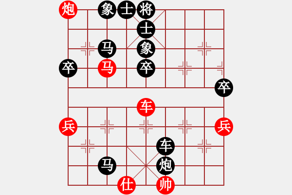 象棋棋譜圖片：1234 - 步數(shù)：70 