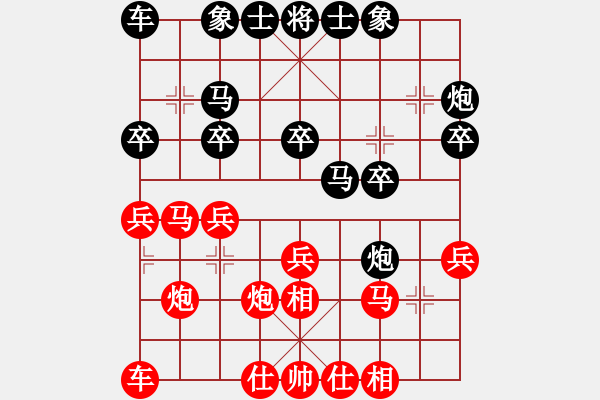 象棋棋譜圖片：2013大師網(wǎng)網(wǎng)名爭(zhēng)霸賽 sjwnl 先負(fù) 3fzhyix - 步數(shù)：20 