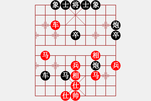 象棋棋譜圖片：2013大師網(wǎng)網(wǎng)名爭(zhēng)霸賽 sjwnl 先負(fù) 3fzhyix - 步數(shù)：40 