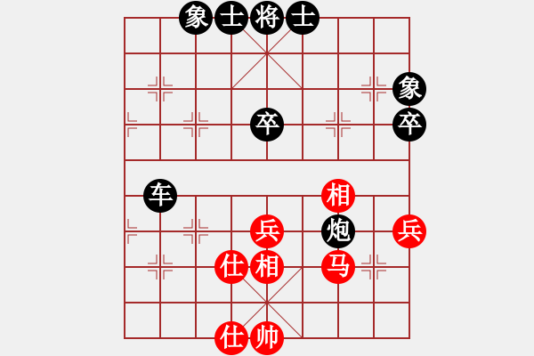 象棋棋譜圖片：2013大師網(wǎng)網(wǎng)名爭(zhēng)霸賽 sjwnl 先負(fù) 3fzhyix - 步數(shù)：44 