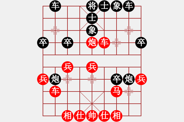 象棋棋譜圖片：唐衛(wèi)平 先勝 關(guān)東林 - 步數(shù)：30 