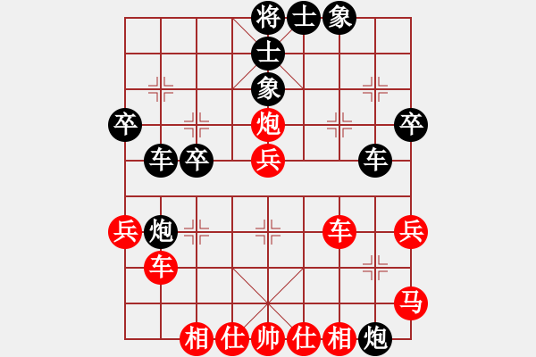 象棋棋譜圖片：唐衛(wèi)平 先勝 關(guān)東林 - 步數(shù)：40 