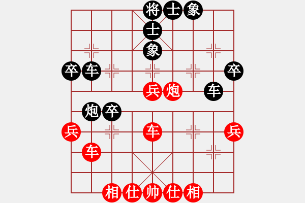 象棋棋譜圖片：唐衛(wèi)平 先勝 關(guān)東林 - 步數(shù)：50 