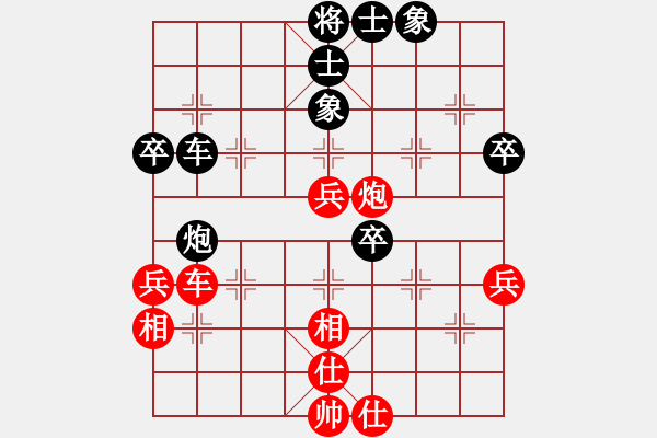 象棋棋譜圖片：唐衛(wèi)平 先勝 關(guān)東林 - 步數(shù)：60 