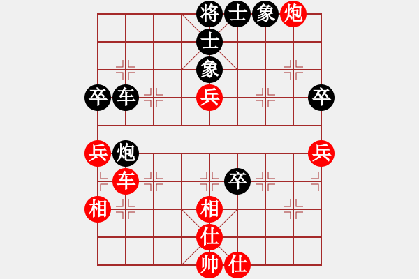 象棋棋譜圖片：唐衛(wèi)平 先勝 關(guān)東林 - 步數(shù)：70 