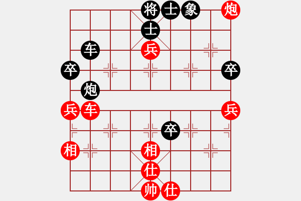 象棋棋譜圖片：唐衛(wèi)平 先勝 關(guān)東林 - 步數(shù)：79 