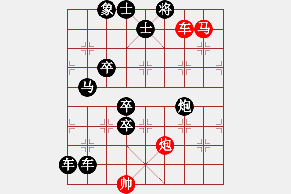 象棋棋譜圖片：默換潛移 - 步數(shù)：40 