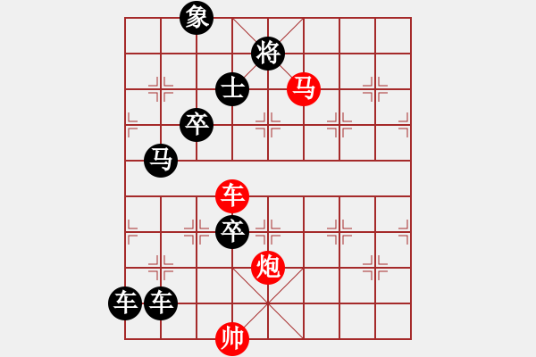 象棋棋譜圖片：默換潛移 - 步數(shù)：70 