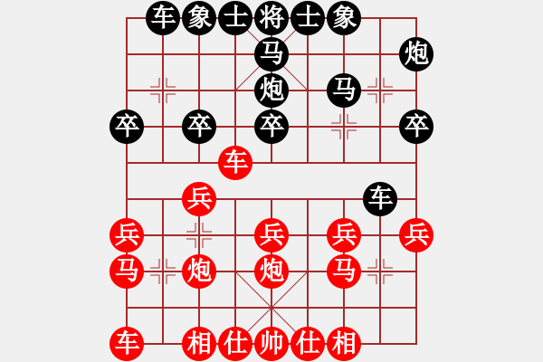 象棋棋谱图片：焦跃峰 先和 刘会江 - 步数：20 
