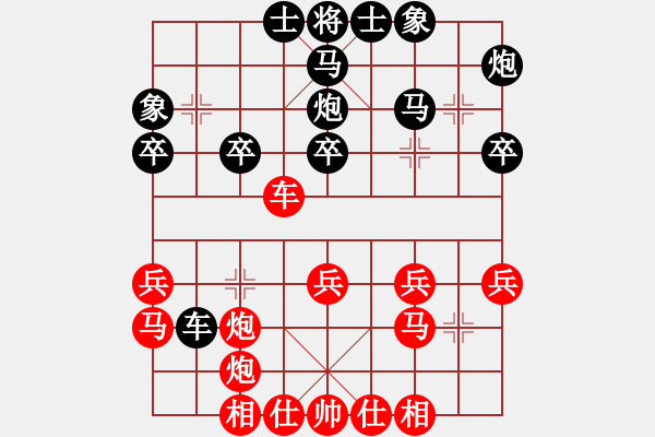 象棋棋谱图片：焦跃峰 先和 刘会江 - 步数：30 